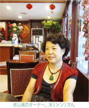 店主物語り ④宋（ソン）淑萍。中国山東省からタイにやってきたのは1996年、34歳の時